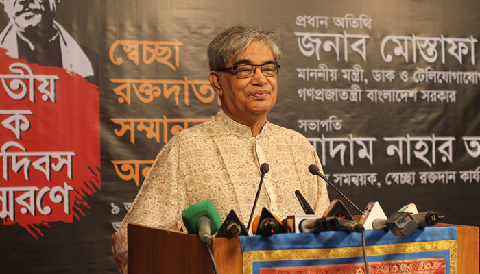 স্বেচ্ছা রক্তদানের চর্চা পারিবারিকভাবে ছড়িয়ে যাক: মোস্তাফা জব্বার
