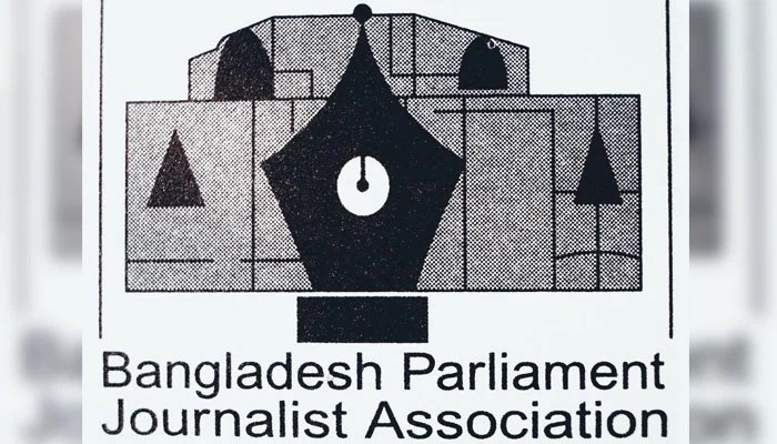 বিপিজেএ নির্বাচন ২ সেপ্টেম্বর, চূড়ান্ত ভোটার তালিকা প্রকাশ