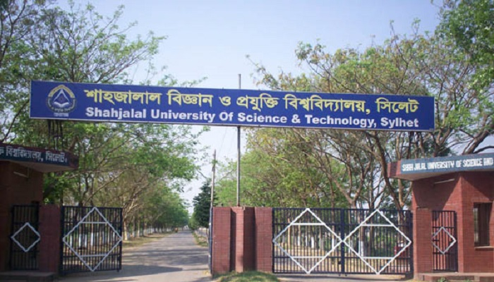 শাবি প্রক্টরকে অফিসে ও ফোনে না পাওয়ার অভিযোগ শিক্ষার্থীদের