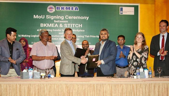 পোশাকের ন্যায্যমূল্য নিশ্চিত করতে সহায়তা দেবে স্টিচ কনসোর্টিয়াম