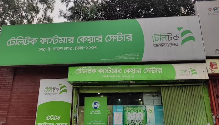টেলিটককে আগে ৪-জি ভালোভাবে করতে বললেন প্রধানমন্ত্রী