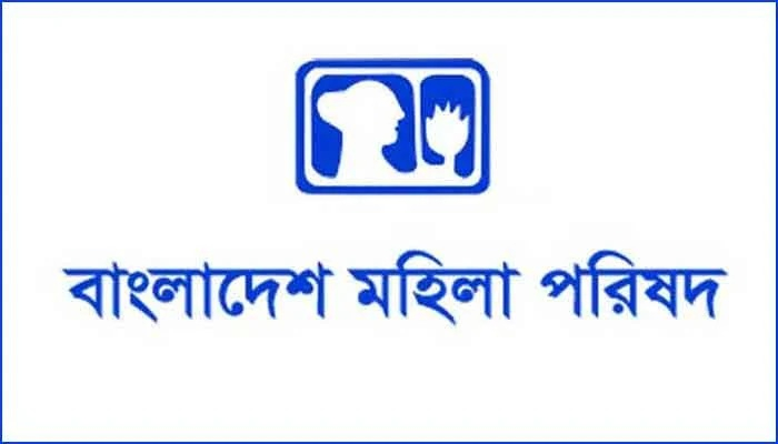 স্কুলছাত্রী হত্যায় দোষীদের শাস্তি চায় মহিলা পরিষদ