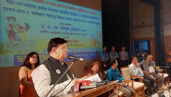 সোনার বাংলা অর্জনের জন্য পরিশ্রম করে যেতে হবে: পররাষ্ট্রমন্ত্রী