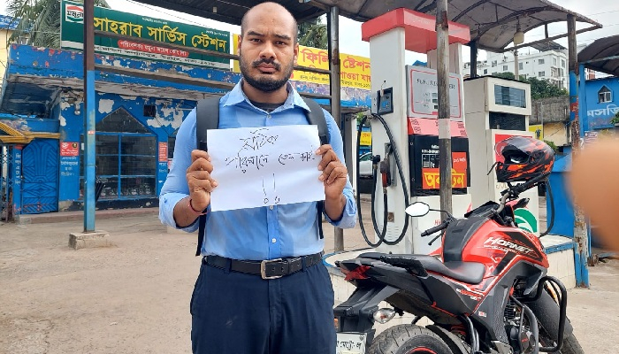 তেল কম দেওয়ায় পেট্রোল পাম্পেই ৮ ঘণ্টা অবস্থান