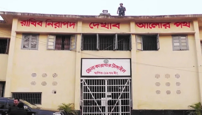 টাঙ্গাইলে কারাগারে হাজতির মৃত্যু