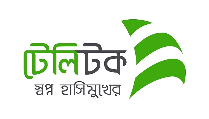 টেলিটকের নতুন এমডি হাবিবুর রহমান