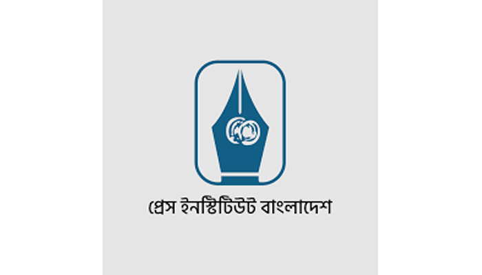 পিআইবিতে স্নাতকোত্তর ডিপ্লোমা ভর্তি, আবেদন শুরু ১১ সেপ্টেম্বর পিআইবিতে স্নাতকোত্তর ডিপ্লোমা ভর্তি, আবেদন শুরু ১১ সেপ্টেম্বর