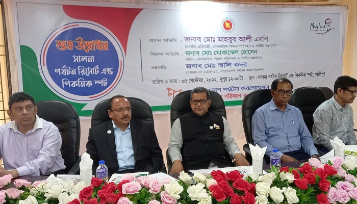 বঙ্গবন্ধুর হাতেই পর্যটন শিল্প বিকশিত হয়েছে: পর্যটন প্রতিমন্ত্রী বঙ্গবন্ধুর হাতেই পর্যটন শিল্প বিকশিত হয়েছে: পর্যটন প্রতিমন্ত্রী