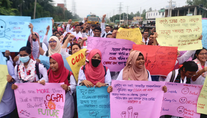 'ক্যারিঅন' পদ্ধতি বহাল দাবিতে বগুড়ায় মেডিকেল শিক্ষার্থীদের বিক্ষোভ