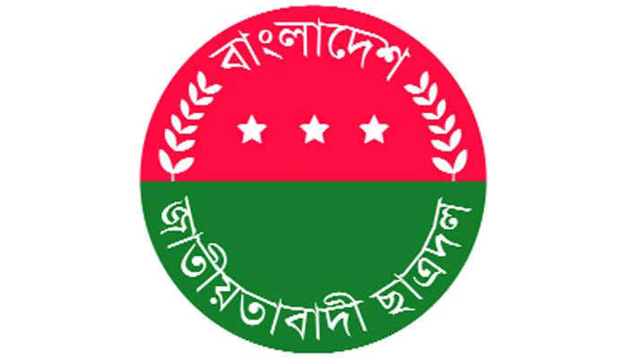 ছাত্রদলের কেন্দ্রীয় কমিটির ৩২ নেতার পদ স্থগিত