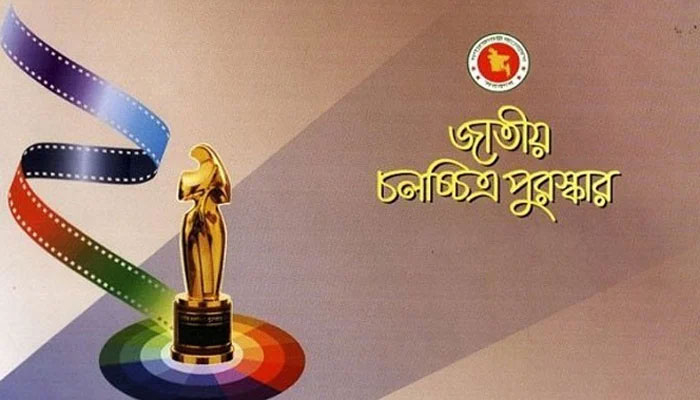 জাতীয় চলচ্চিত্র পুরস্কারের জন্য আবেদন আহ্বান, শেষ তারিখ ২২ সেপ্টেম্বর