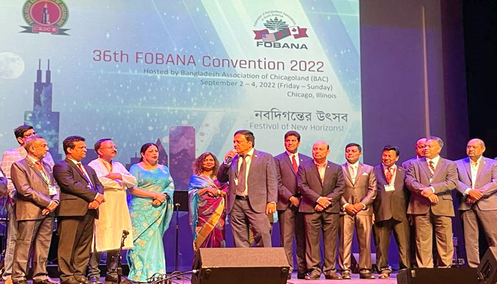 শিকাগোতে শেষ হলো ফোবানা সম্মেলন