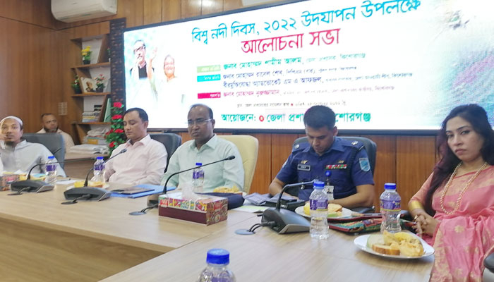 কিশোরগঞ্জে বিশ্ব নদী দিবসে আলোচনা সভা