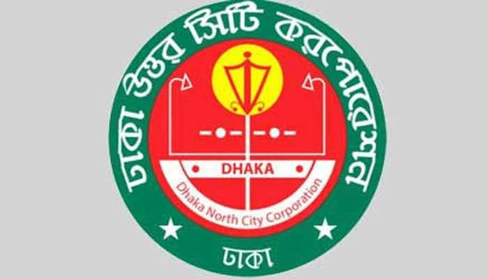 ডিএনসিসির মশক নিধন অভিযান: ১১ ভবন মালিককে জরিমানা