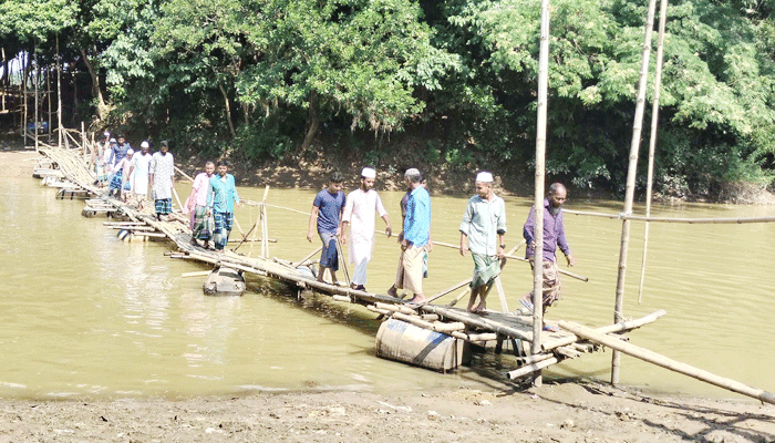 বাঁশের সাঁকোয় ঝুঁকি নিয়ে পারাপার