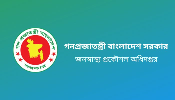 পছন্দের প্রতিষ্ঠান রাখতে বাদ সর্বনিম্ন দরদাতা