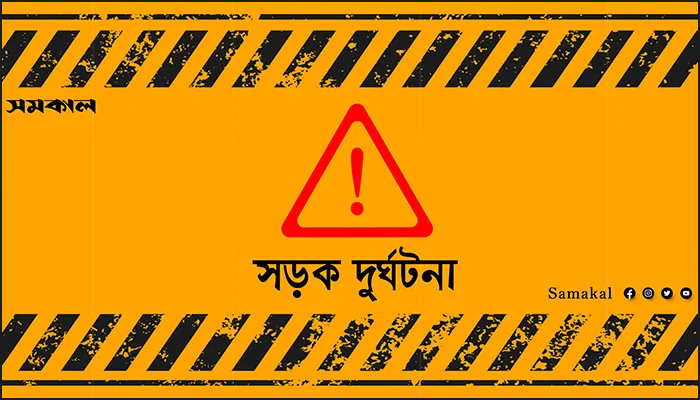 মিরসরাইয়ে কাভার্ডভ্যান-অটোরিকশা সংঘর্ষে নিহত ৪