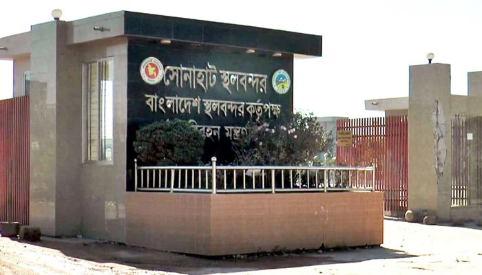 ঈদে মিলাদুন্নবী ও দুর্গাপূজা উপলক্ষে ১০ দিন বন্ধ সোনাহাট স্থলবন্দর