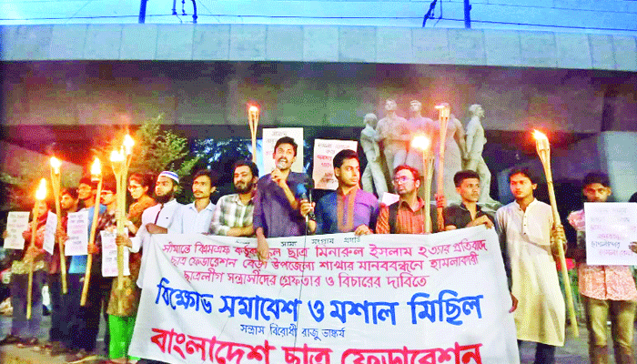বিএসএফের গুলিতে স্কুলছাত্র নিহতের প্রতিবাদে বিক্ষোভ