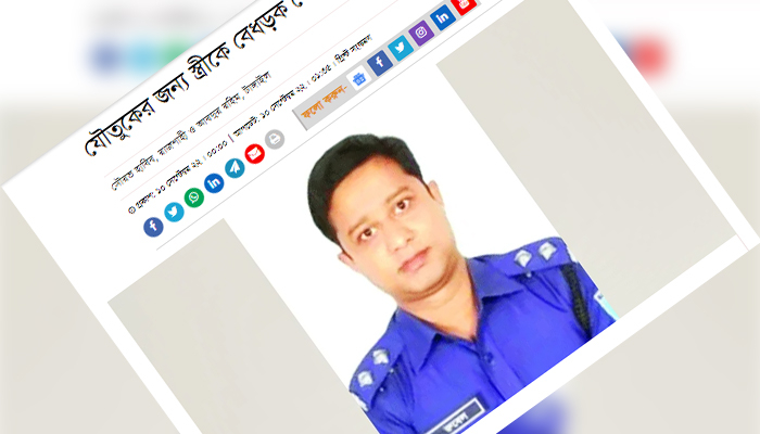 যৌতুকের জন্য স্ত্রীকে পেটানো এএসপি রুবেলকে বদলি