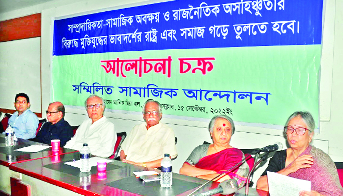 দেশ বাঁচাতে সঠিক নেতৃত্ব গড়ার তাগিদ