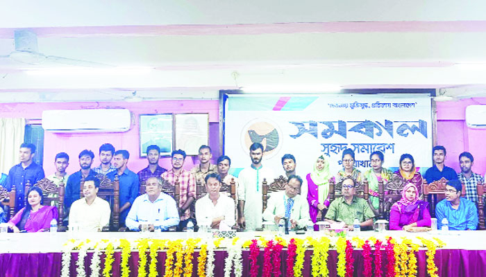 দ্বিবার্ষিক সাধারণ সভা