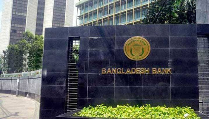 নীতি সুদহার ফের বাড়ালো কেন্দ্রীয় ব্যাংক