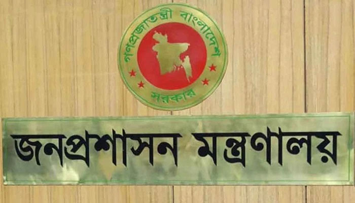 দুই কর্মচারীকে জুতাপেটা করা ভূঞাপুরের সেই এসিল্যান্ডকে বদলি