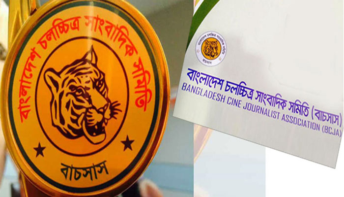 বাচসাস আংশিকের শুক্রবারের নির্বাচনের ওপর স্থিতাবস্থা জারি