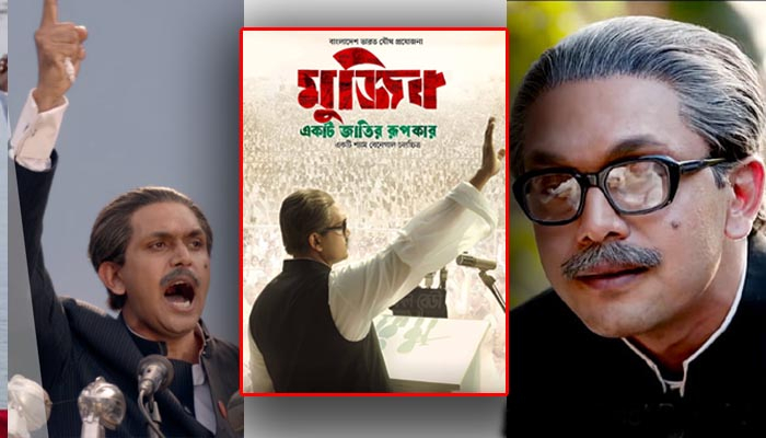 মুজিব: হচ্ছে রিশুট, ভিএফএক্সে যুক্ত হয়েছে বাহুবলীর সেই প্রতিষ্ঠান