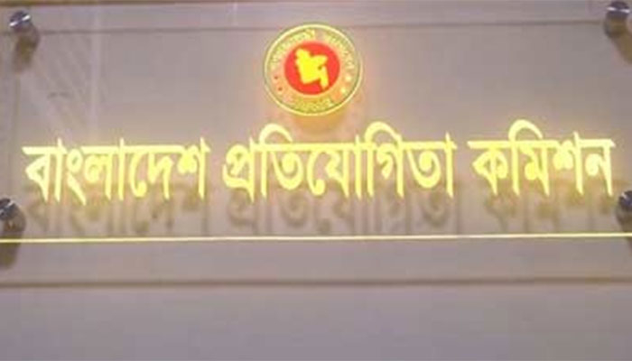১১ ব্যক্তি ও প্রতিষ্ঠানের বিরুদ্ধে প্রতিযোগিতা কমিশনের মামলা