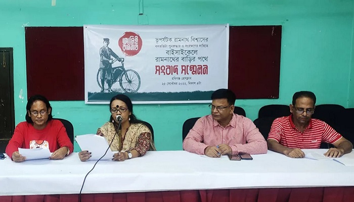 ভূ-পর্যটক রামনাথের বসতভিটা পুনরুদ্ধারে সাইকেল শোভাযাত্রা মঙ্গলবার