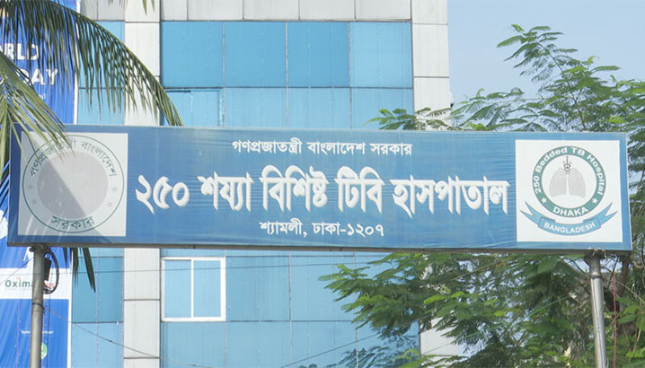 বিদেশগামীদের করোনা পরীক্ষা টিবি হাসপাতালে স্থানান্তর বিদেশগামীদের করোনা পরীক্ষা টিবি হাসপাতালে স্থানান্তর