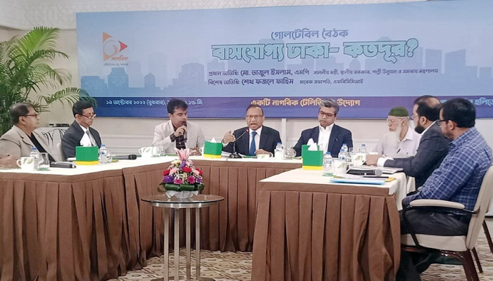 বাসযোগ্য শহর গড়তে ঢাকামুখী মানুষের স্রোত কমাতে হবে বাসযোগ্য শহর গড়তে ঢাকামুখী মানুষের স্রোত কমাতে হবে