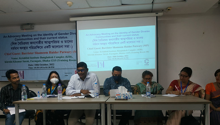 'সমাজে অনেকে তৃতীয় লিঙ্গের জনগোষ্ঠীকে ঘৃণা করেন'
