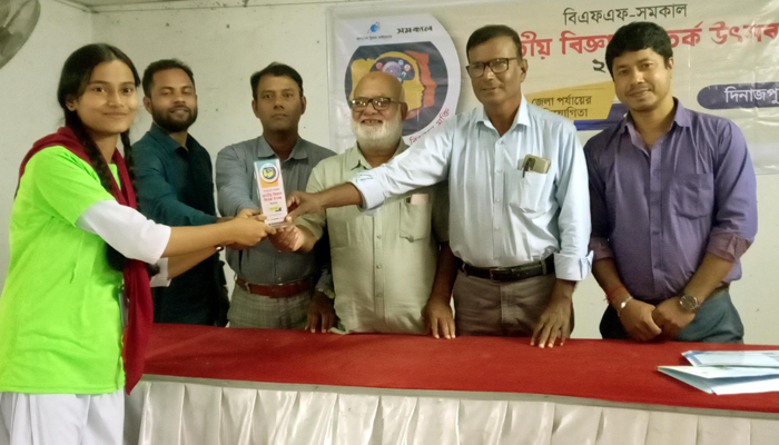 বিএফএফ-সমকাল জাতীয় বিজ্ঞান বিতর্ক উৎসব ২০২২