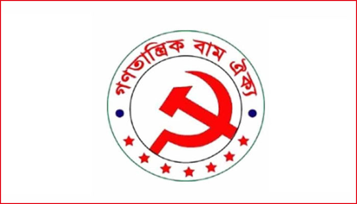 সরকারের ভুলনীতিতে বিদ্যুৎ-গ্যাস সংকট: বাম ঐক্য