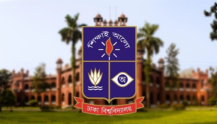 ঢাবিতে অনিয়মের অভিযোগে কর্মকর্তা বদলি