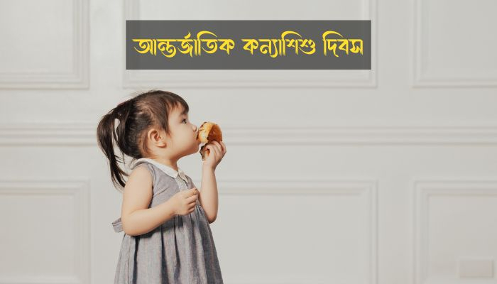 বিচারহীনতায় বাড়ছে শিশু পাচার