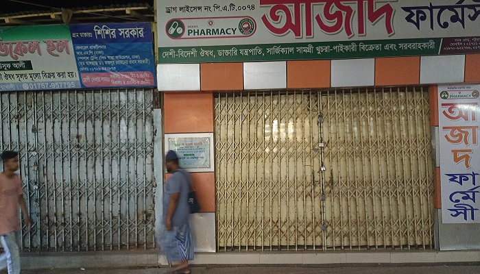 ওষুধের দোকানে অভিযান, ধর্মঘটের ডাক ব্যবসায়ীদের