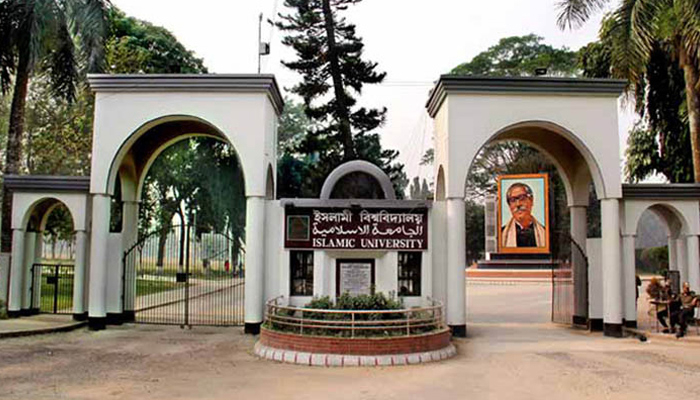 ইসলামী বিশ্ববিদ্যালয়ের নিয়োগ বোর্ড বন্ধে রিট