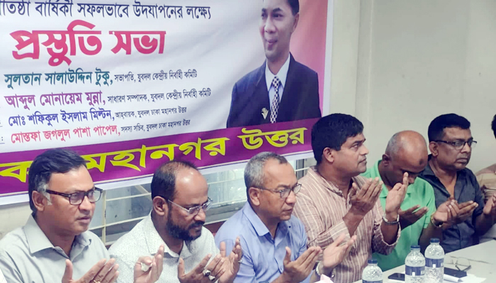 রাজপথের ফায়সালার জন্য প্রস্তুতি নিন: যুবদল সভাপতি
