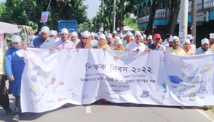 জাতীয়করণের মাধ্যমে শিক্ষায় বৈষম্য নিরসনের দাবি