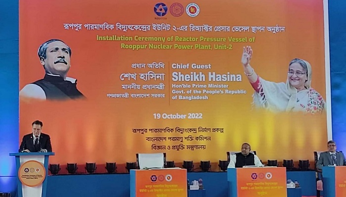 ‘পারমাণবিক বিদ্যুৎকেন্দ্র বাংলাদেশের সার্বভৌমত্বকে আরও সংহত করবে’