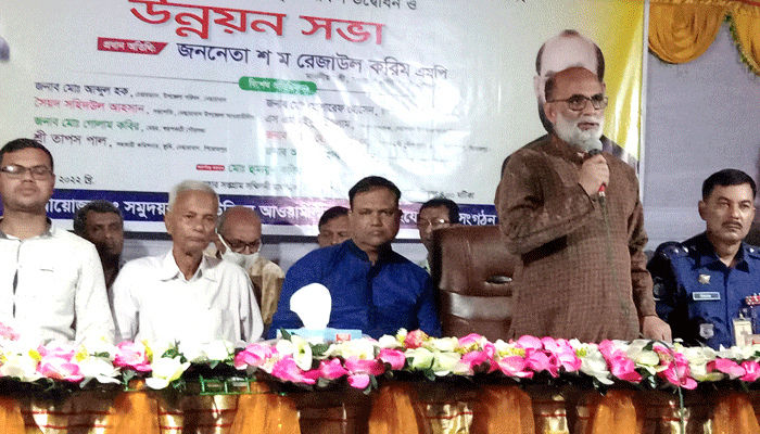 অসাম্প্রদায়িক দেশ উপহার দিয়ে গেছেন জাতির জনক: শ ম রেজাউল