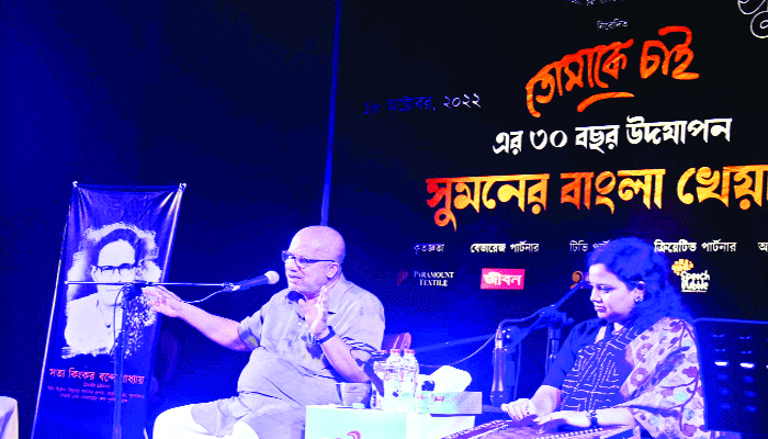 বাংলা খেয়ালে মুগ্ধতা ছড়ালেন কবীর সুমন