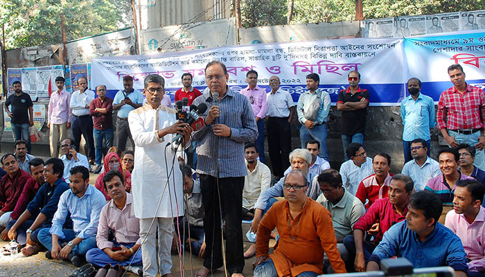 ডিজিটাল নিরাপত্তা আইন সংশোধনসহ ৫ দাবিতে ডিইউজের সমাবেশ