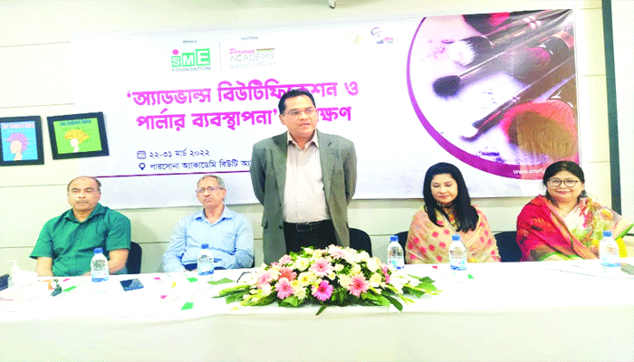 দক্ষতা উন্নয়নে এসএমই ফাউন্ডেশন
