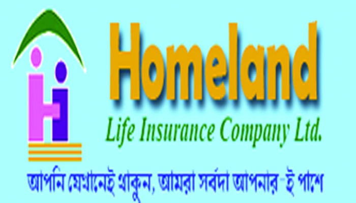 হোমল্যান্ড ইন্স্যুরেন্স দখলের ছক!