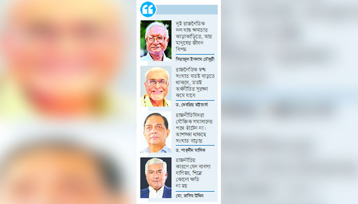 রাজপথ দখলের লড়াই সংকট আরও বাড়াবে